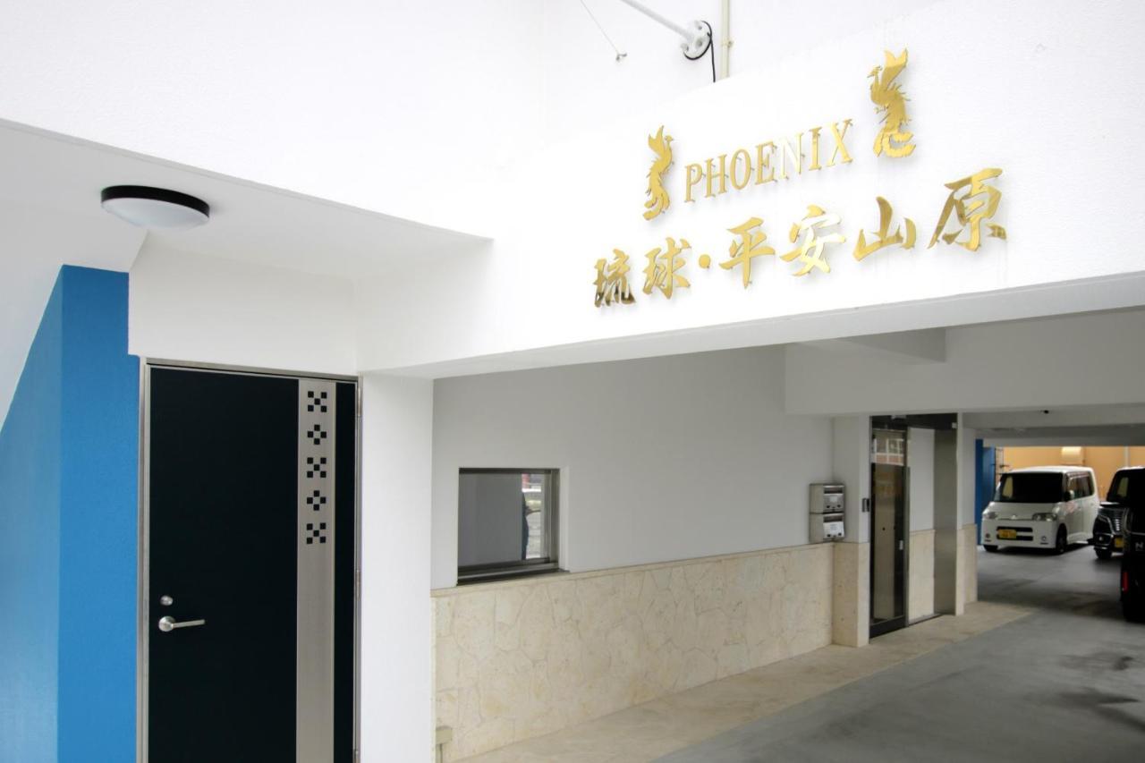 Phoenix Ryukyu Henzanbaru -Seven Hotels And Resorts- Chatan Exterior foto